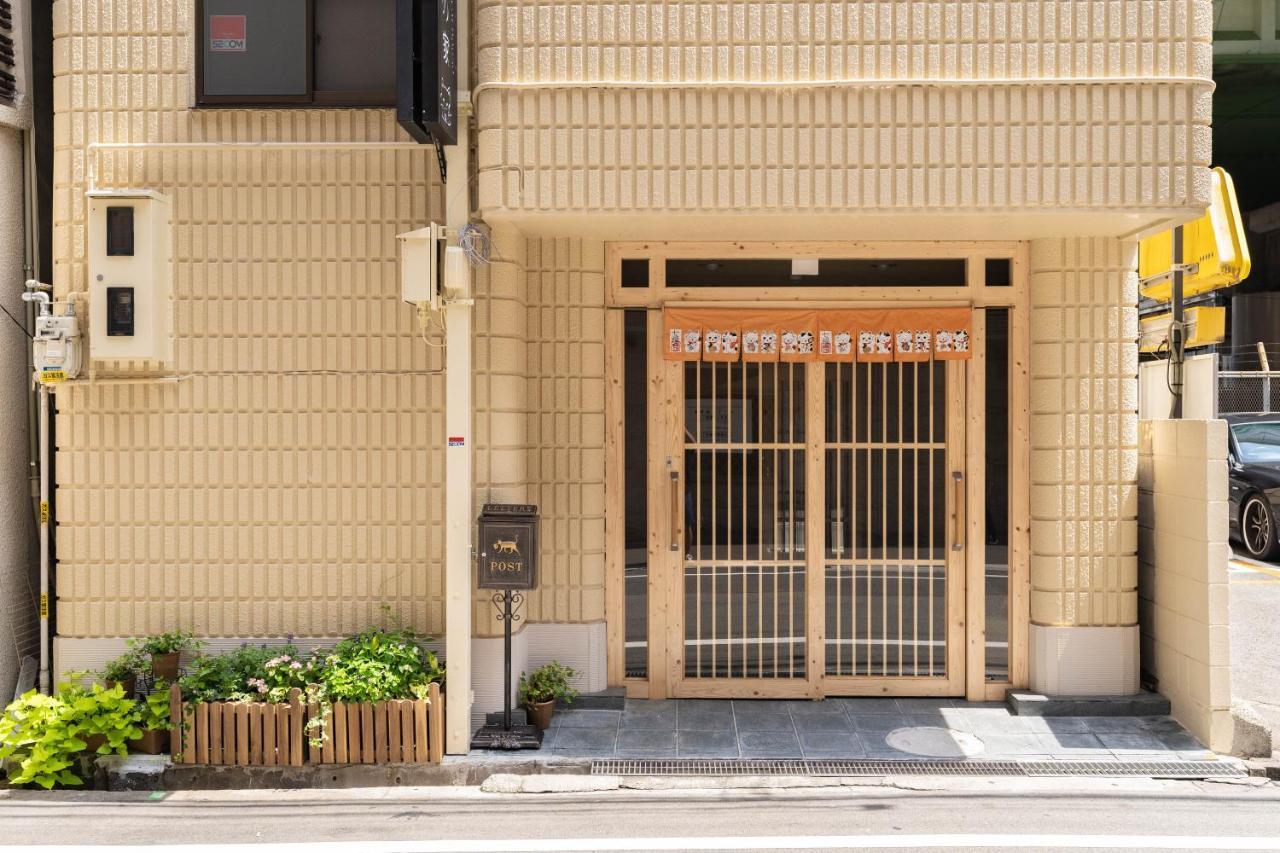 Апартаменты 大阪道顿堀 铁甲猫の家 Экстерьер фото